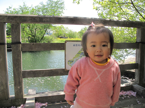 20130421-135832.jpg
