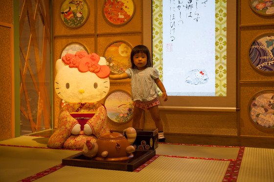 20130907-151855.jpg