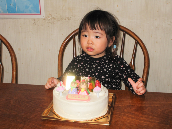 20140302-191530.jpg