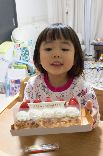 20141207-205820.jpg